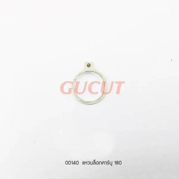 00140 แหวนล็อกคาร์บู MS180 - GUCUT