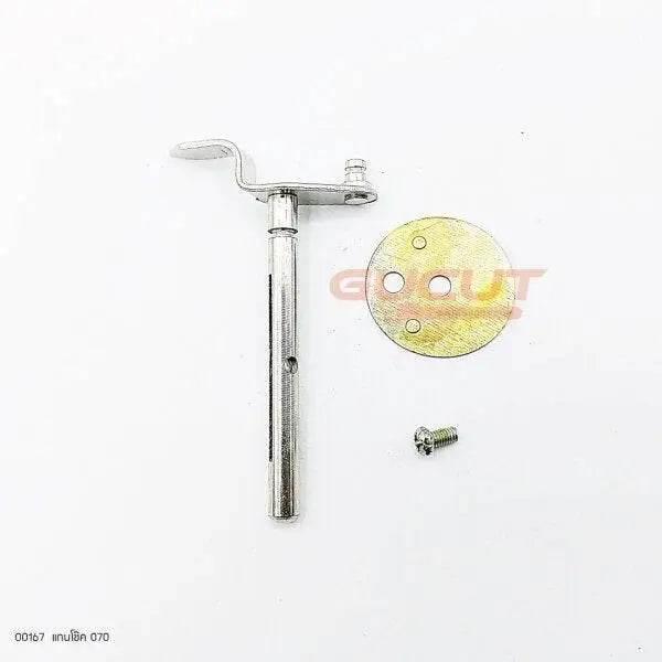 00167 แกนโช๊ค MS070 - GUCUT