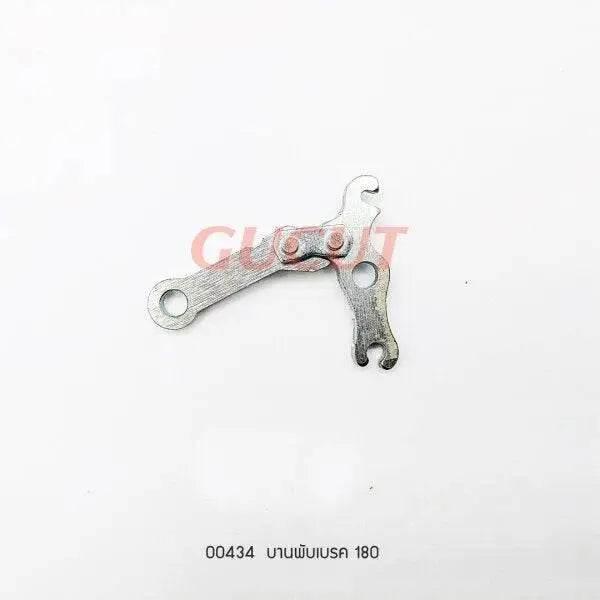 00434 บานพับเบรค MS180 - GUCUT