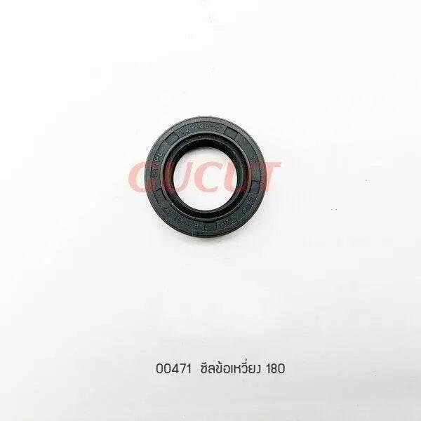 00471 ซีลข้อเหวี่ยง 15x25x5 MS180 - GUCUT