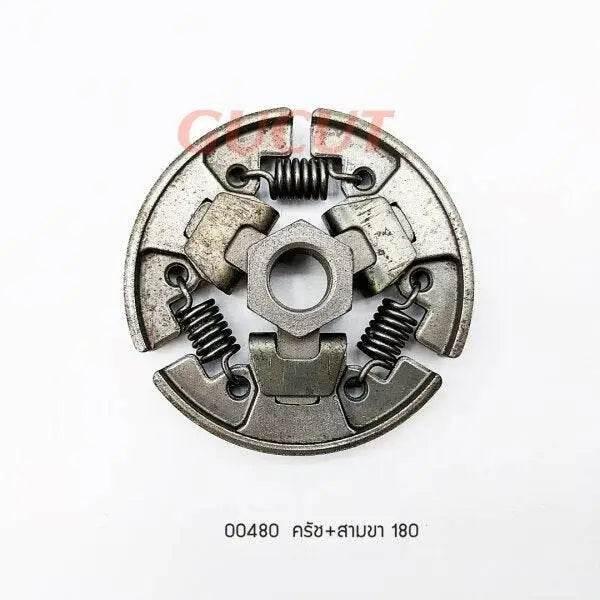 00480 ครัช+สามขา MS180 - GUCUT