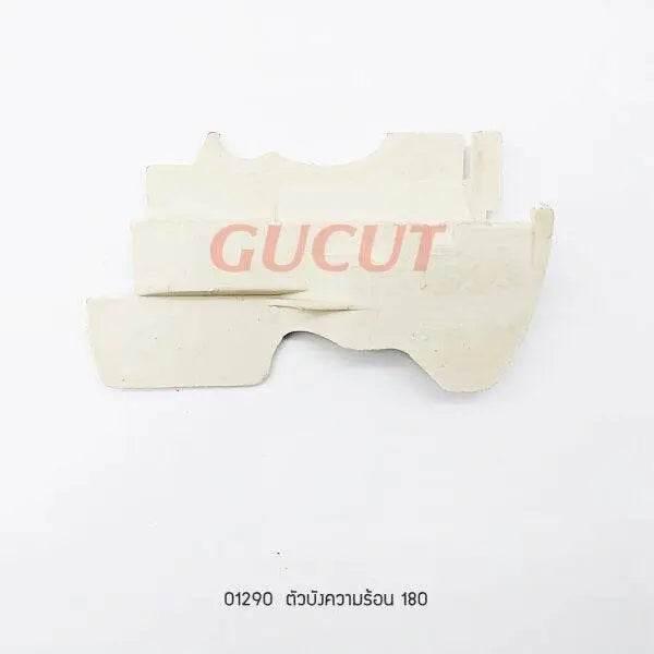 01290 ตัวบังความร้อน MS180 - GUCUT