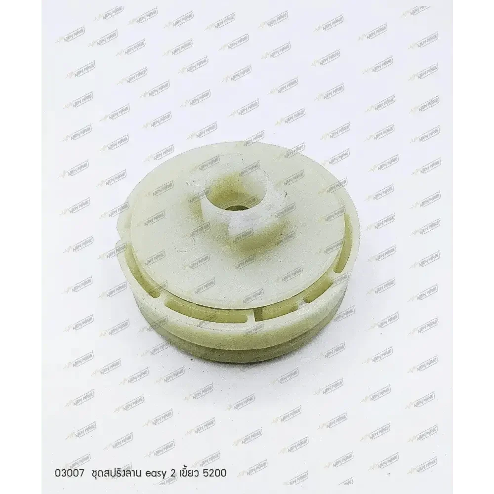 03007 ชุดสปริงลาน (2เขี้ยว) (Easy Start) 5200 - GUCUT