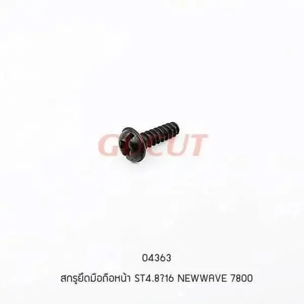 04363 สกรูยึดมือถือหน้า ST4.8x16 5200, 7800 - GUCUT