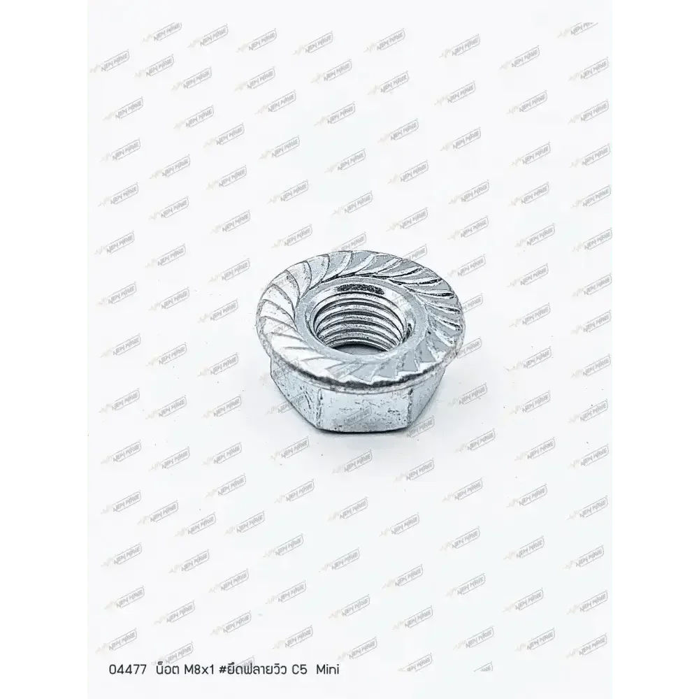 04477 น็อตยึดฟลายวิว M8x1 mini (C5), 7800SP (M7) - GUCUT