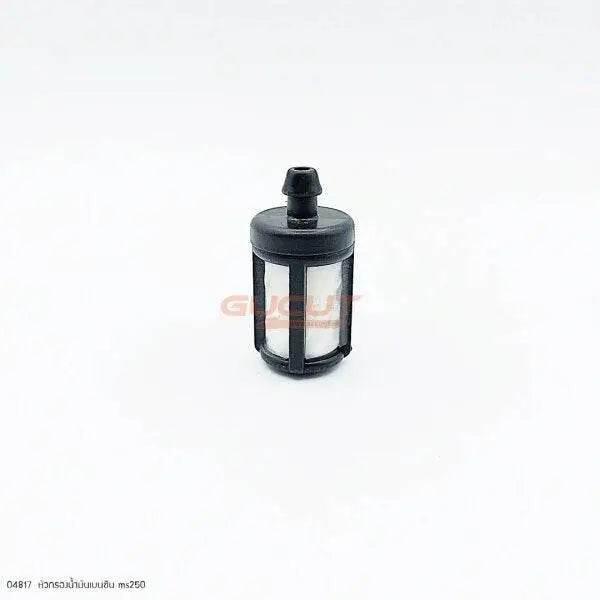 04817 หัวกรองน้ำมันเบนซิน MS250 - GUCUT