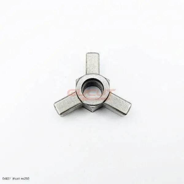 04827 สามขา MS250 - GUCUT