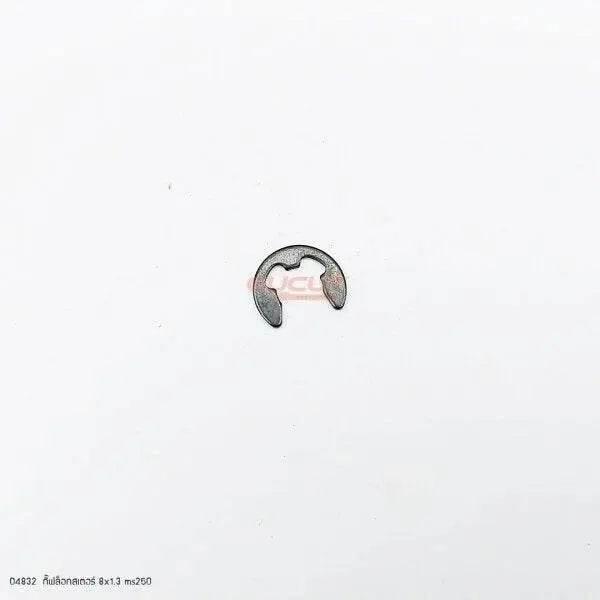 04832 กิ๊ฟล็อกสเตอร์ 8x1.3 MS250 - GUCUT