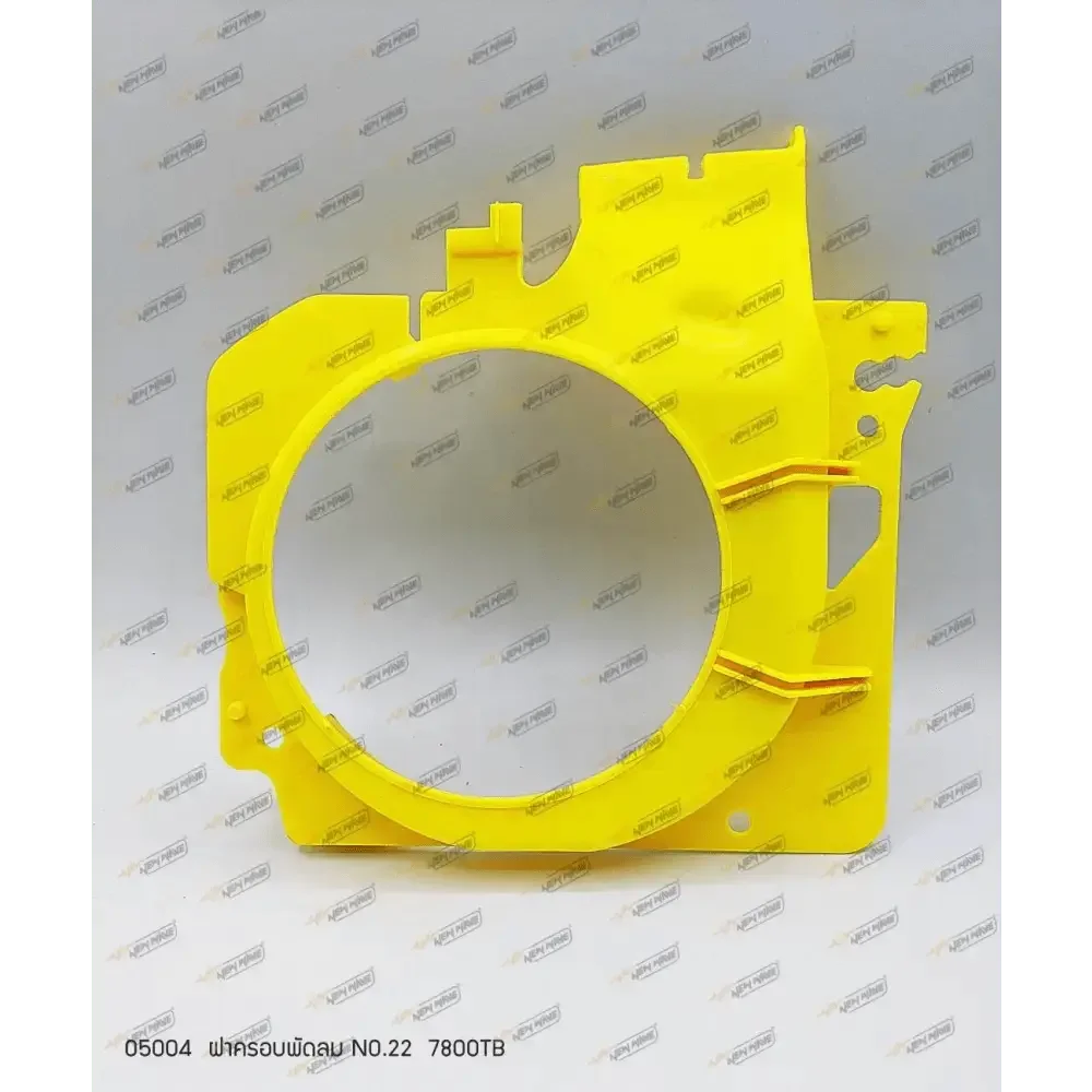 05004 ฝาครอบพัดลม NO.22 7800TB - GUCUT