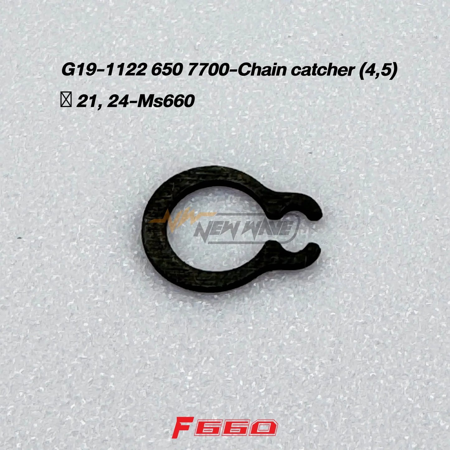 G19-1122 650 7700-Chain catcher (4,5) × 21, 24-Ms660 - GUCUT