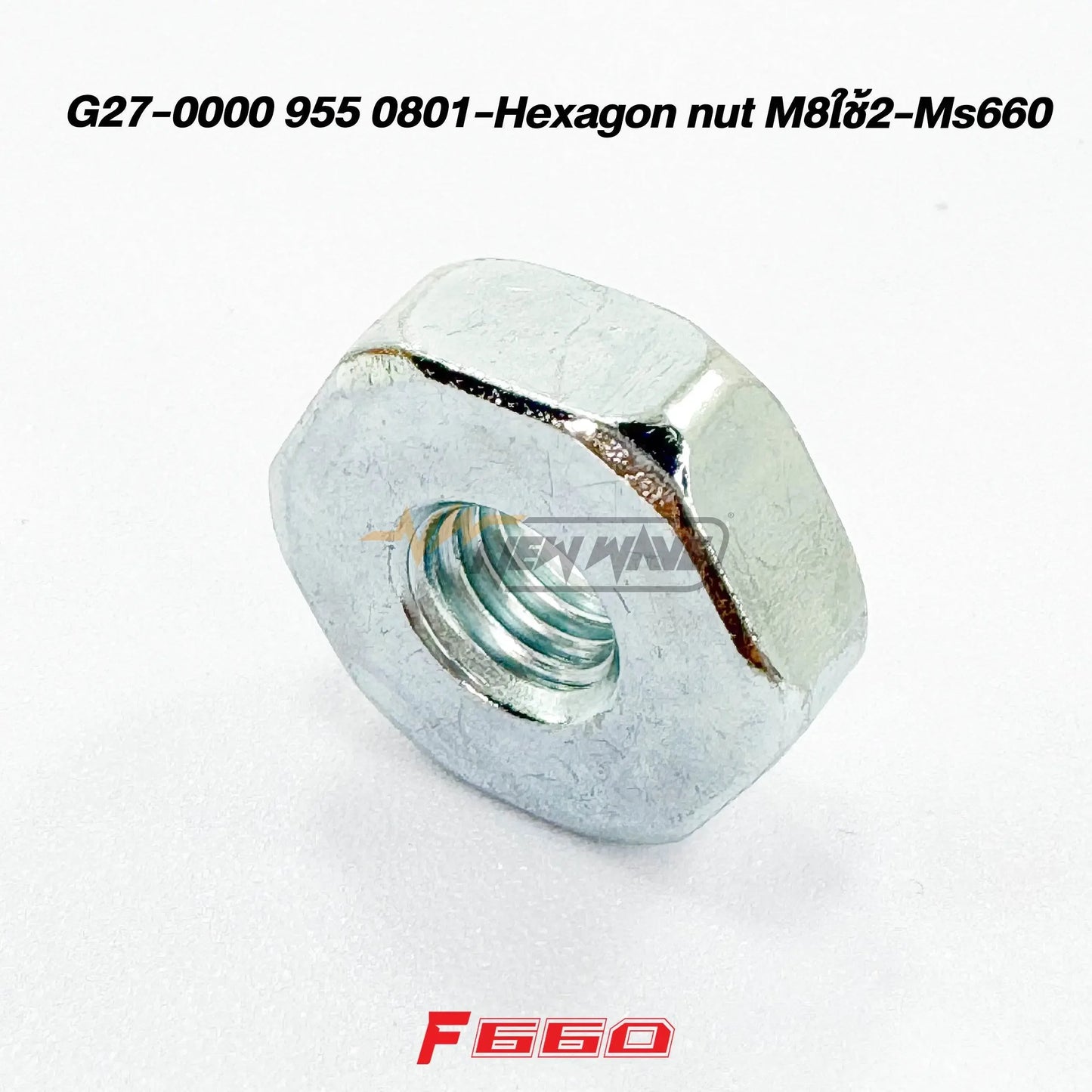 G27-0000 955 0801-Hexagon nut M8Ỉỡ2-Ms660 - GUCUT