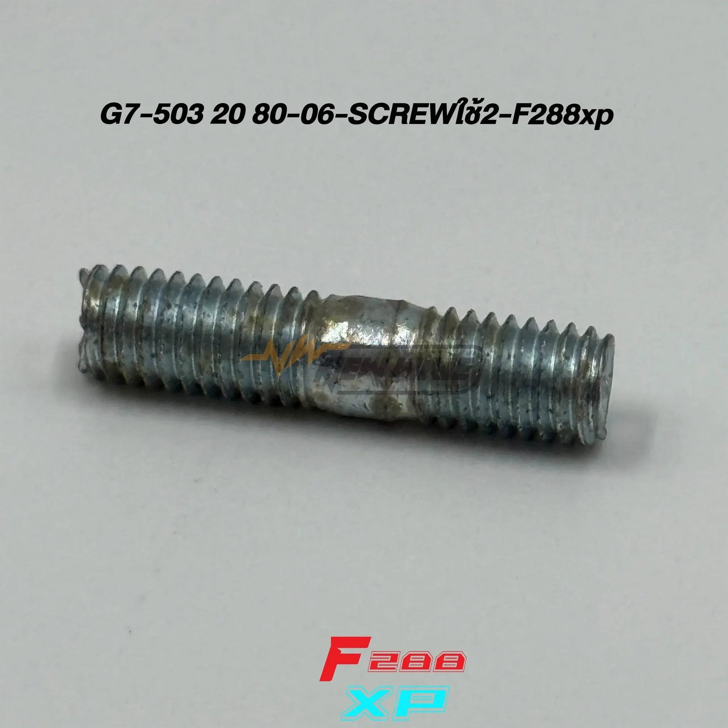 00194 SCREW 288XP G7 - GUCUT