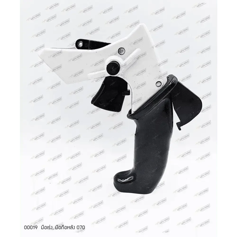 00019 มือเร่ง, มือถือหลัง MS070 - GUCUT