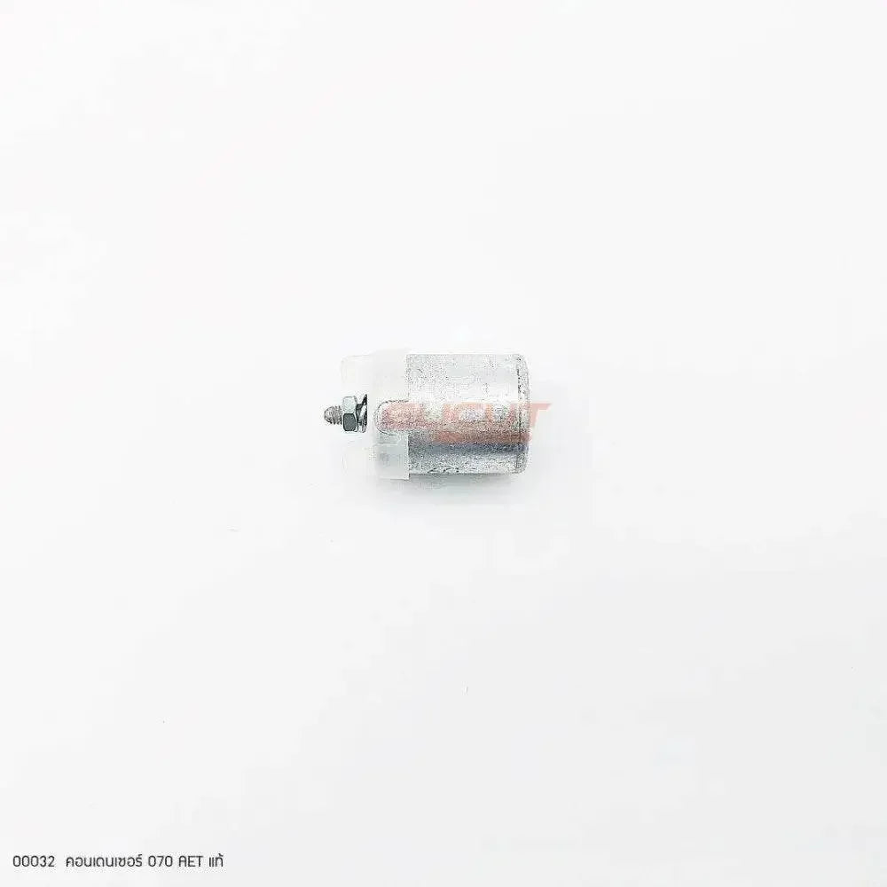 00032 คอนเดนเซอร์ AET แท้ MS070 - GUCUT