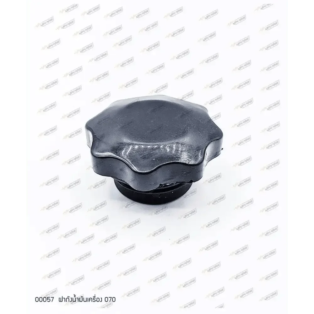00057 ฝาถังน้ำมันเครื่อง MS070 - GUCUT