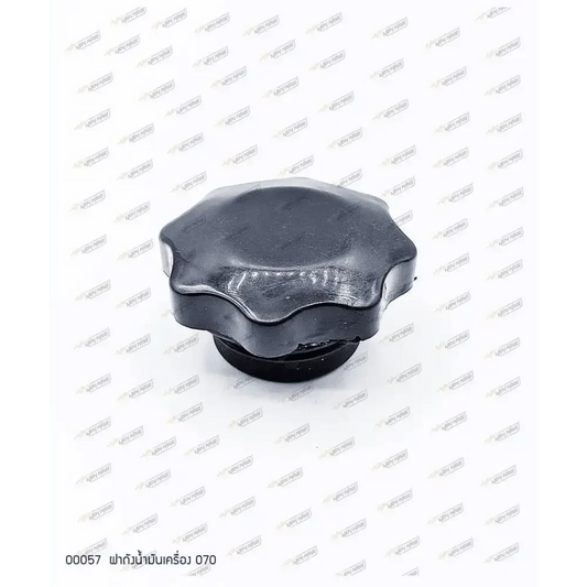 00057 ฝาถังน้ำมันเครื่อง MS070 - GUCUT