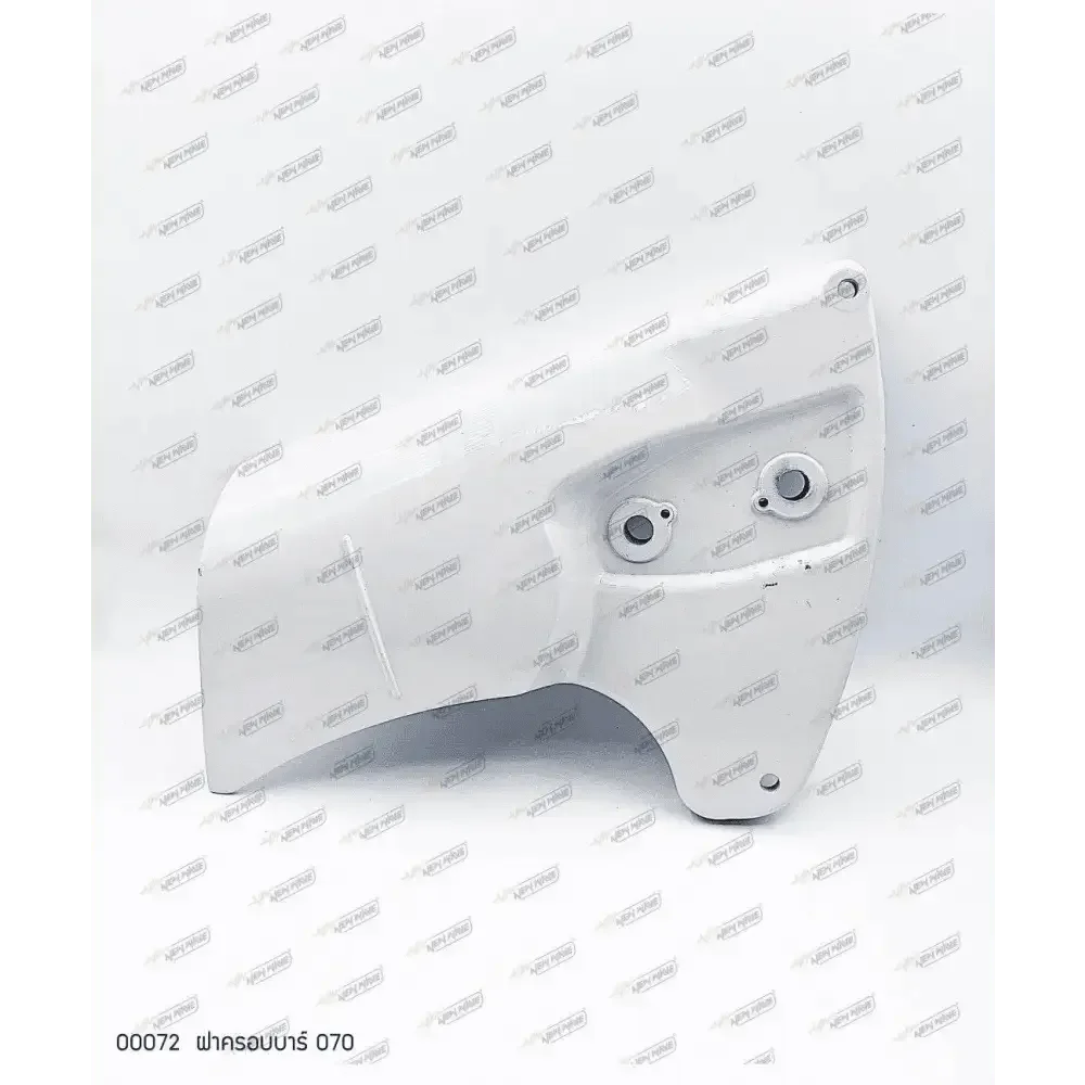 00072 ฝาครอบบาร์ MS070 - GUCUT