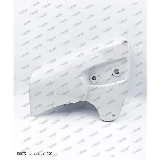 00072 ฝาครอบบาร์ MS070 - GUCUT