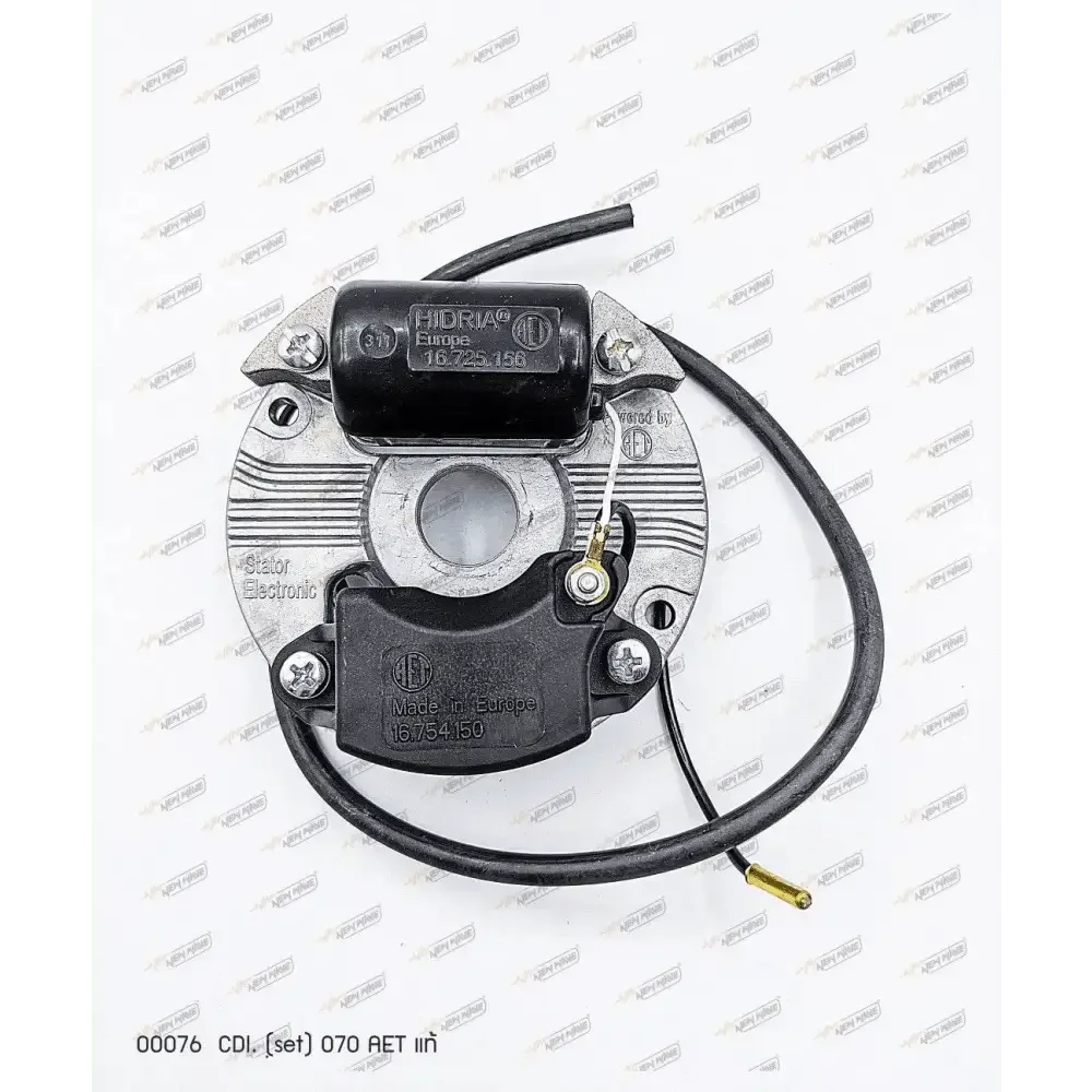 00076 CDI (High quality) MS070 - GUCUT