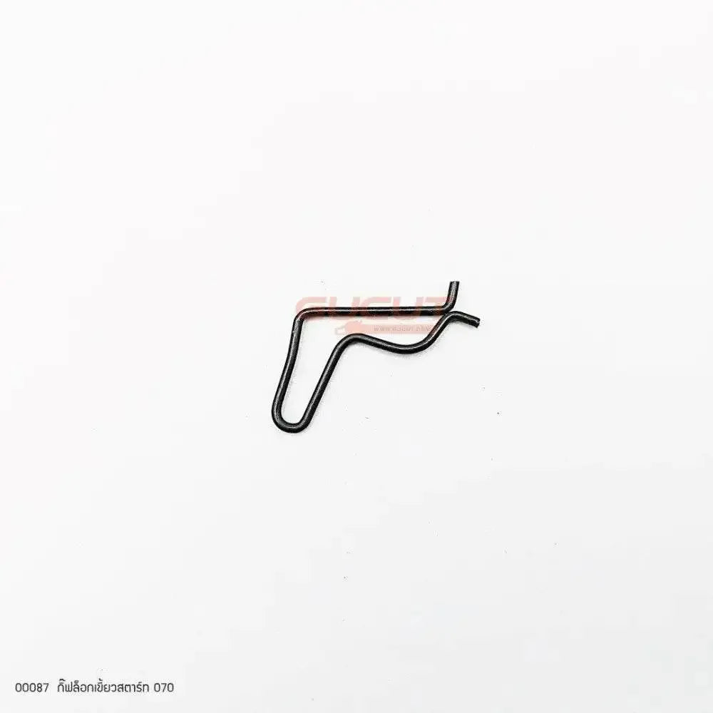 00087 กิ๊ฟล็อกเขี้ยวสตาร์ท MS070 - GUCUT