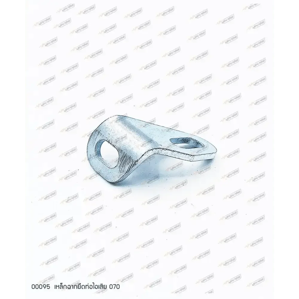 00095 เหล็กฉากยึดท่อไอเสีย MS070 - GUCUT