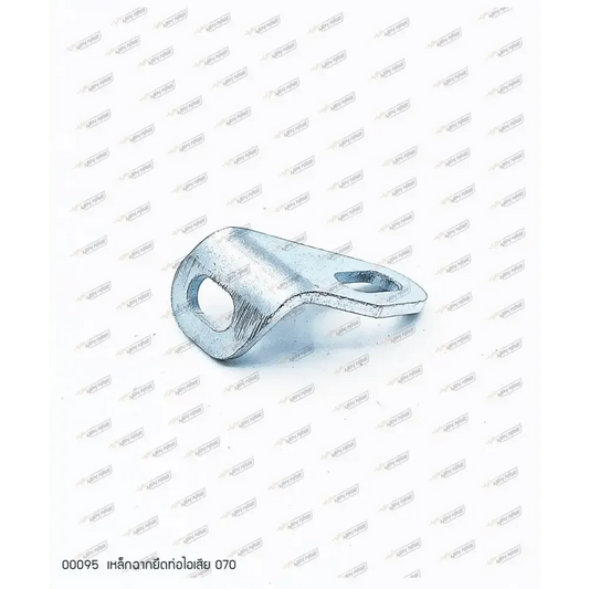 00095 เหล็กฉากยึดท่อไอเสีย MS070 - GUCUT