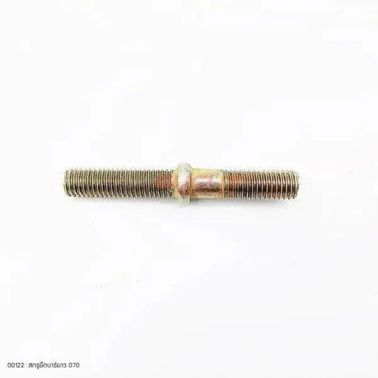 00122 สกรูยึดบาร์ยาว MS070 - GUCUT