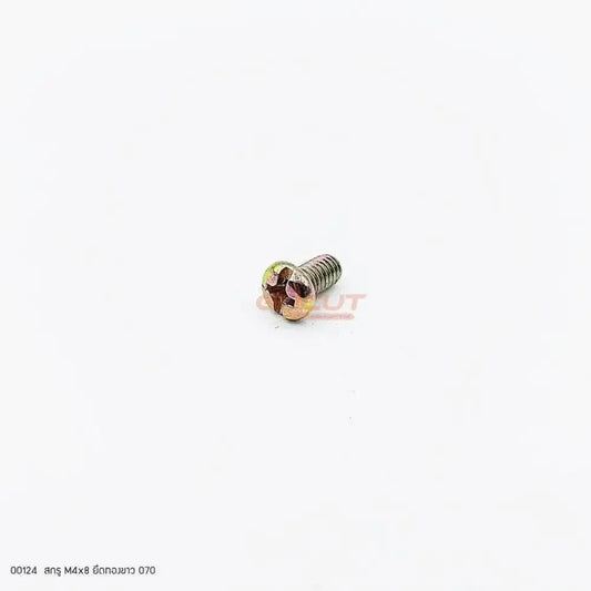 00124 สกรูยึดทองขาว M4x8 MS070 - GUCUT