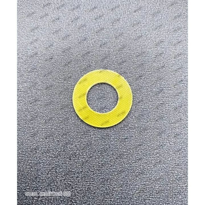 00130 แหวนไฟเบอร์ MS070 - GUCUT