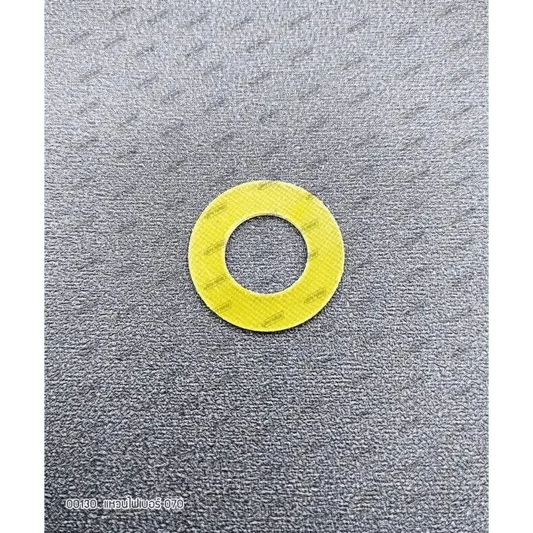 00130 แหวนไฟเบอร์ MS070 - GUCUT