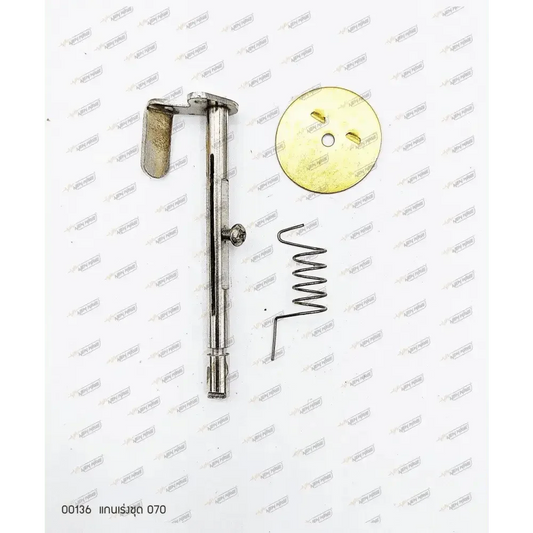 00136 แกนเร่งชุด MS070 - GUCUT