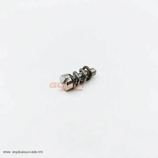 00144 สกรูปรับผ่อนเบา+สปริง MS070 J20-21(set) - GUCUT