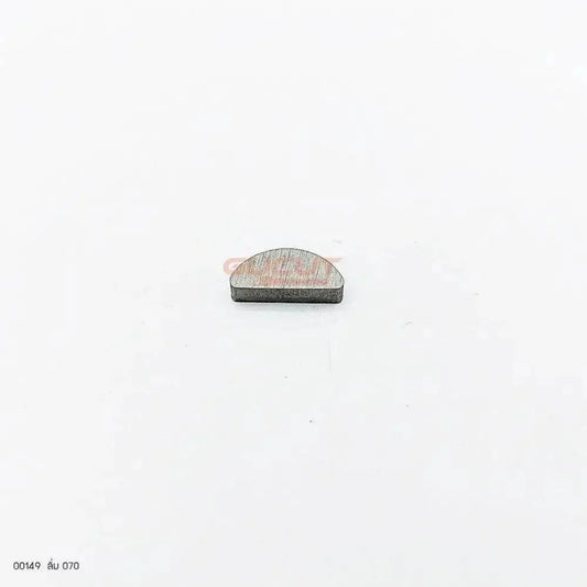 00149 ลิ่ม MS070 - GUCUT