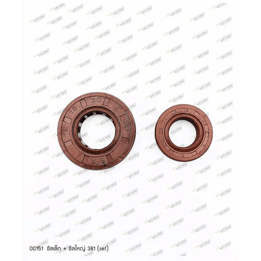 00151 ซีลเล็ก+ซีลใหญ่ MS381 - GUCUT