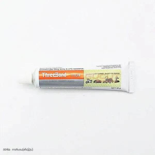 00156 กาวทีบอน(แท้ญี่ปุ่น) - GUCUT