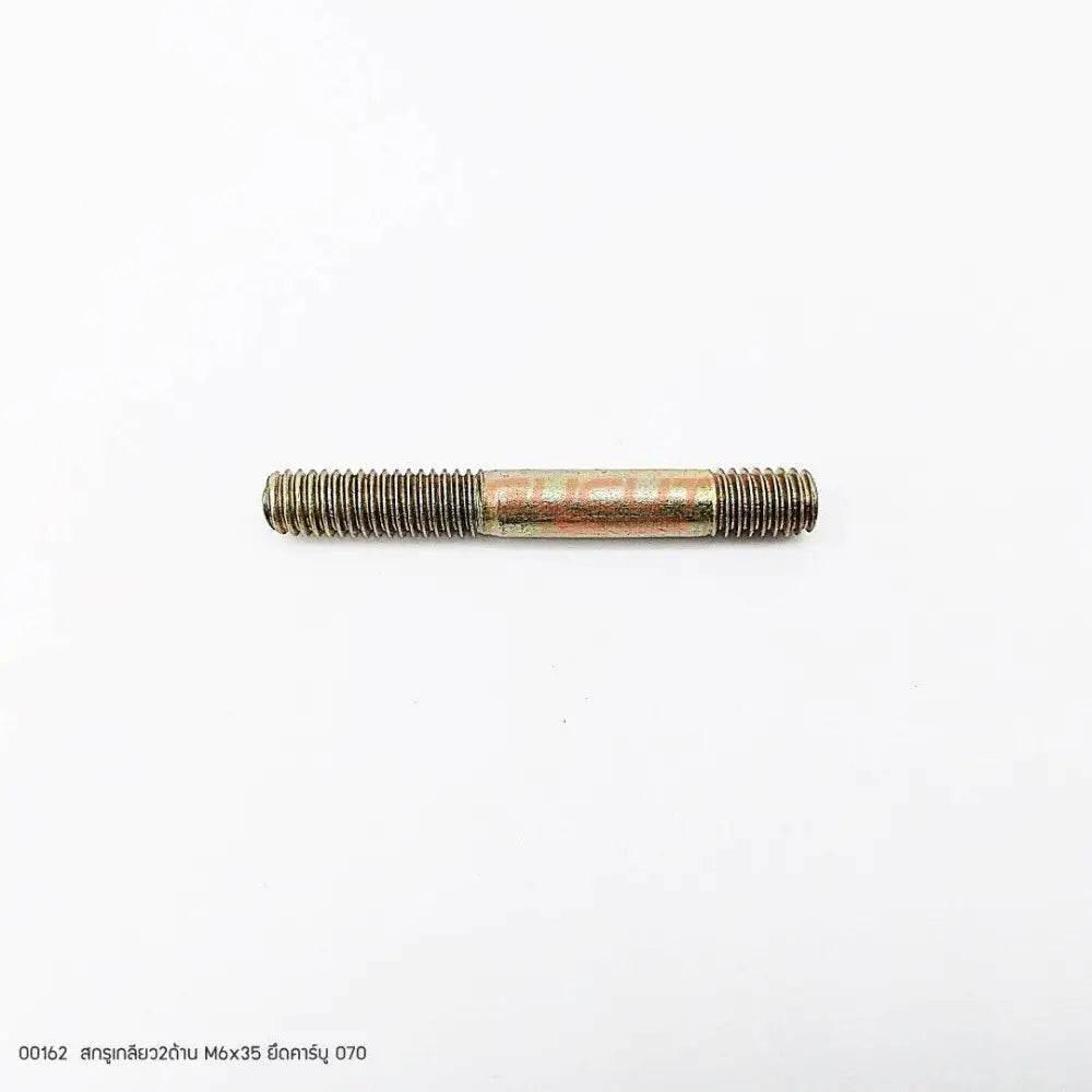00162 สกรูยึดคาร์บูเกลียว2ด้าน M6x35 MS070 - GUCUT