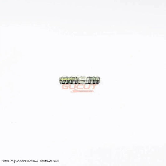 00163 สกรูยึดท่อไอเสียเกลียว2ด้าน M6x18 MS070 - GUCUT