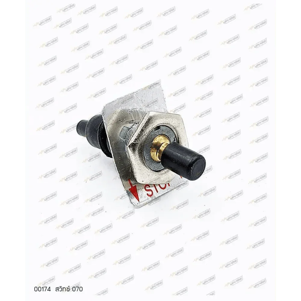 00174 สวิทซ์ MS070 - GUCUT