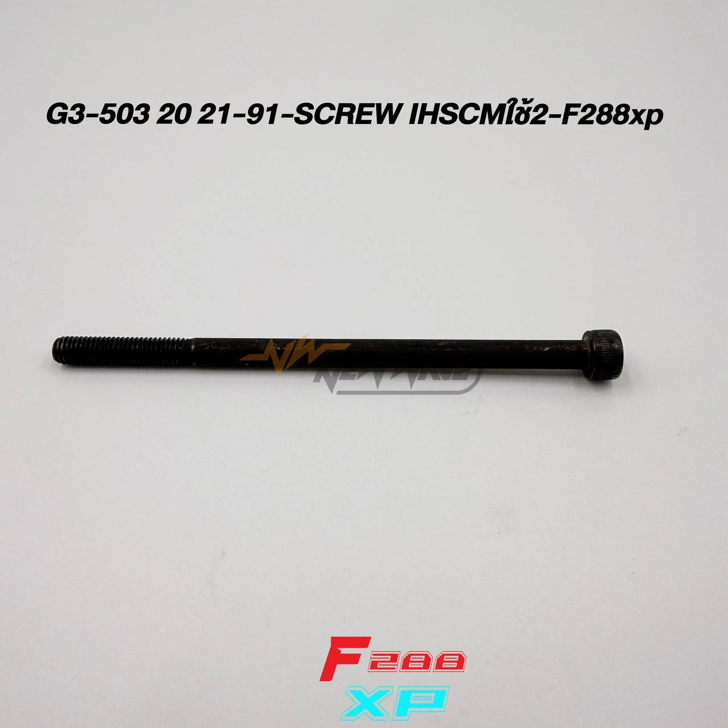 00179 SCREW IHSCM 288XP G3 - GUCUT