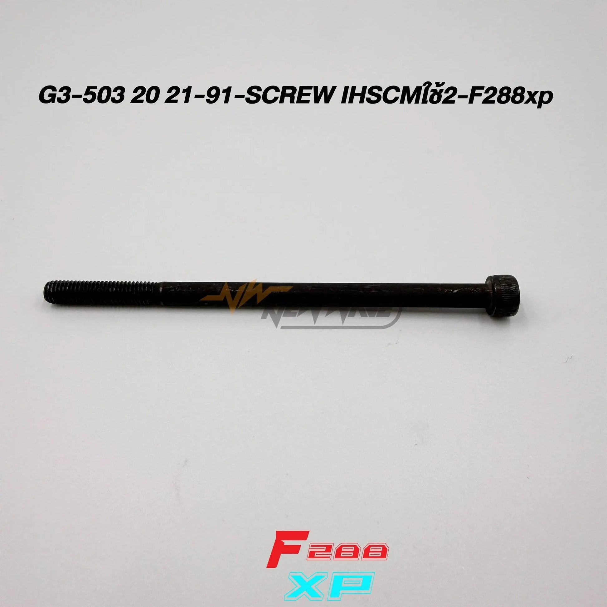 00179 SCREW IHSCM 288XP G3 - GUCUT