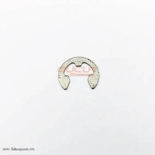 00191 กิ๊ฟล๊อกปุ่มกดดับ MS070 - GUCUT