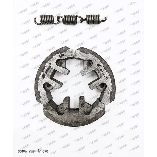 00196 ครัชผ้า MS070 - GUCUT