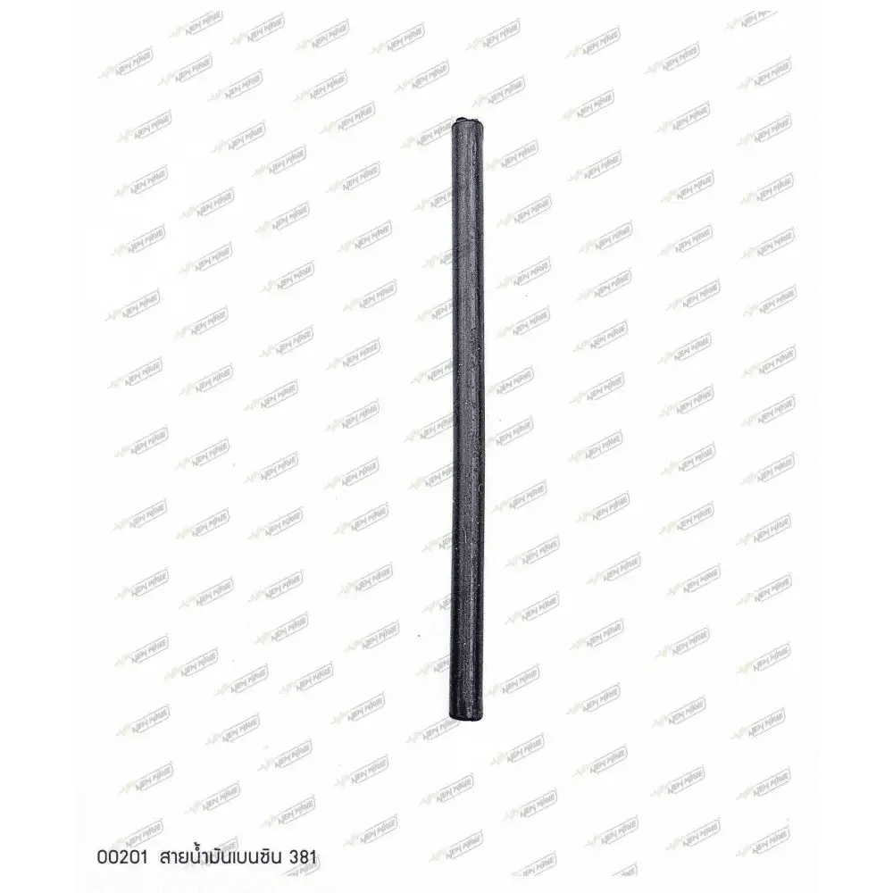 00201 สายน้ำมันเบนซิน MS381 - GUCUT