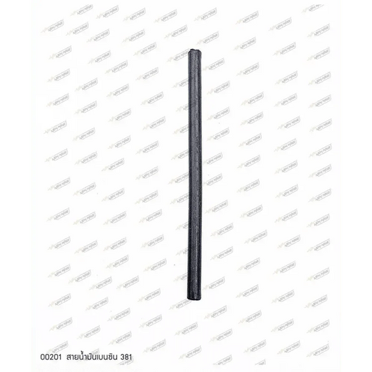 00201 สายน้ำมันเบนซิน MS381 - GUCUT