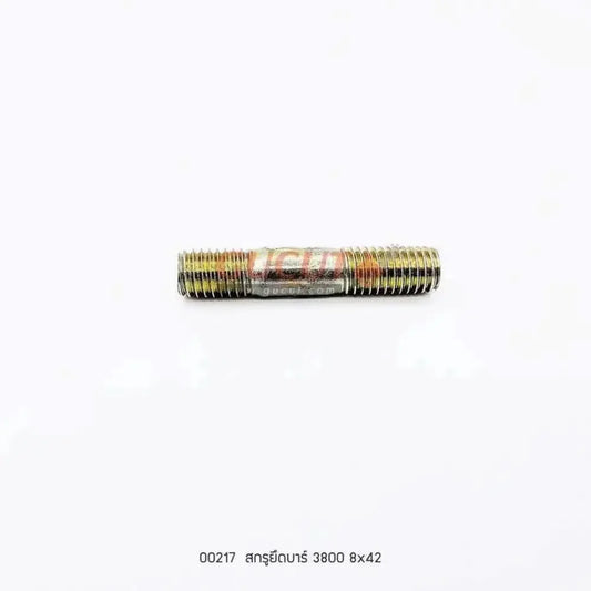 00217 สกรูยึดบาร์ 8x42 3800 - GUCUT