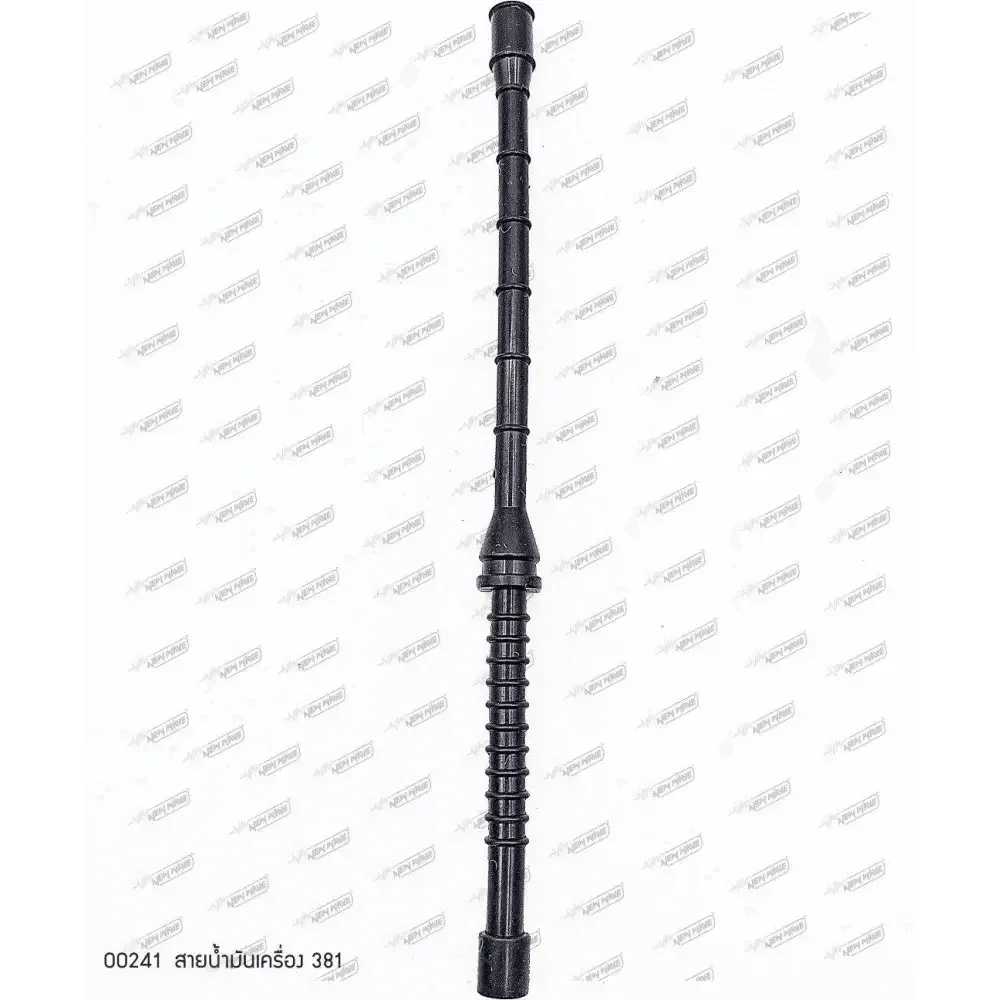 00241 สายน้ำมันเครื่อง MS381 - GUCUT