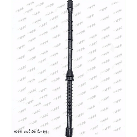 00241 สายน้ำมันเครื่อง MS381 - GUCUT