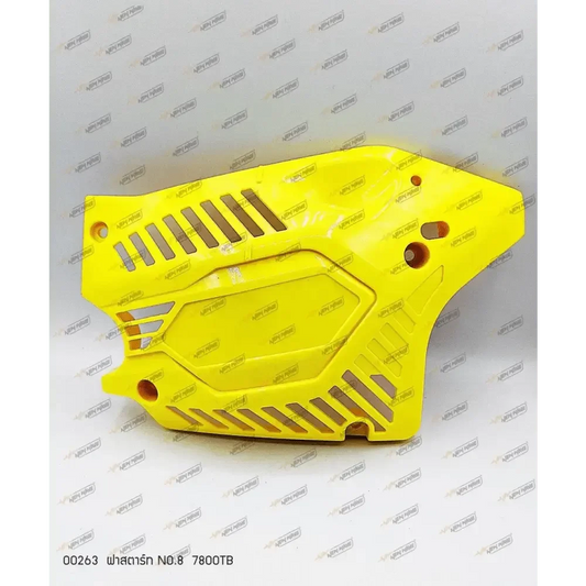 00263 ฝาสตาร์ท NO.8 7800TB - GUCUT