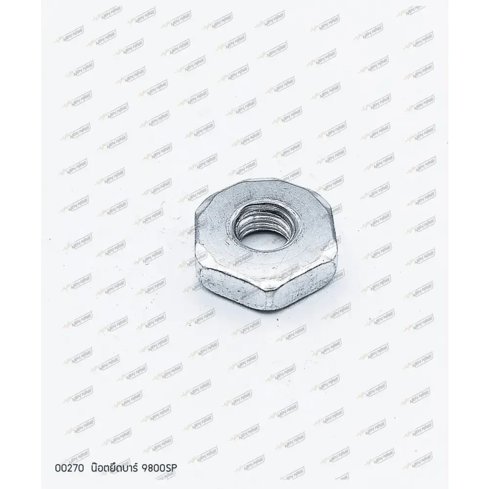 00270 น๊อตยึดบาร์ 9800 G12 - GUCUT