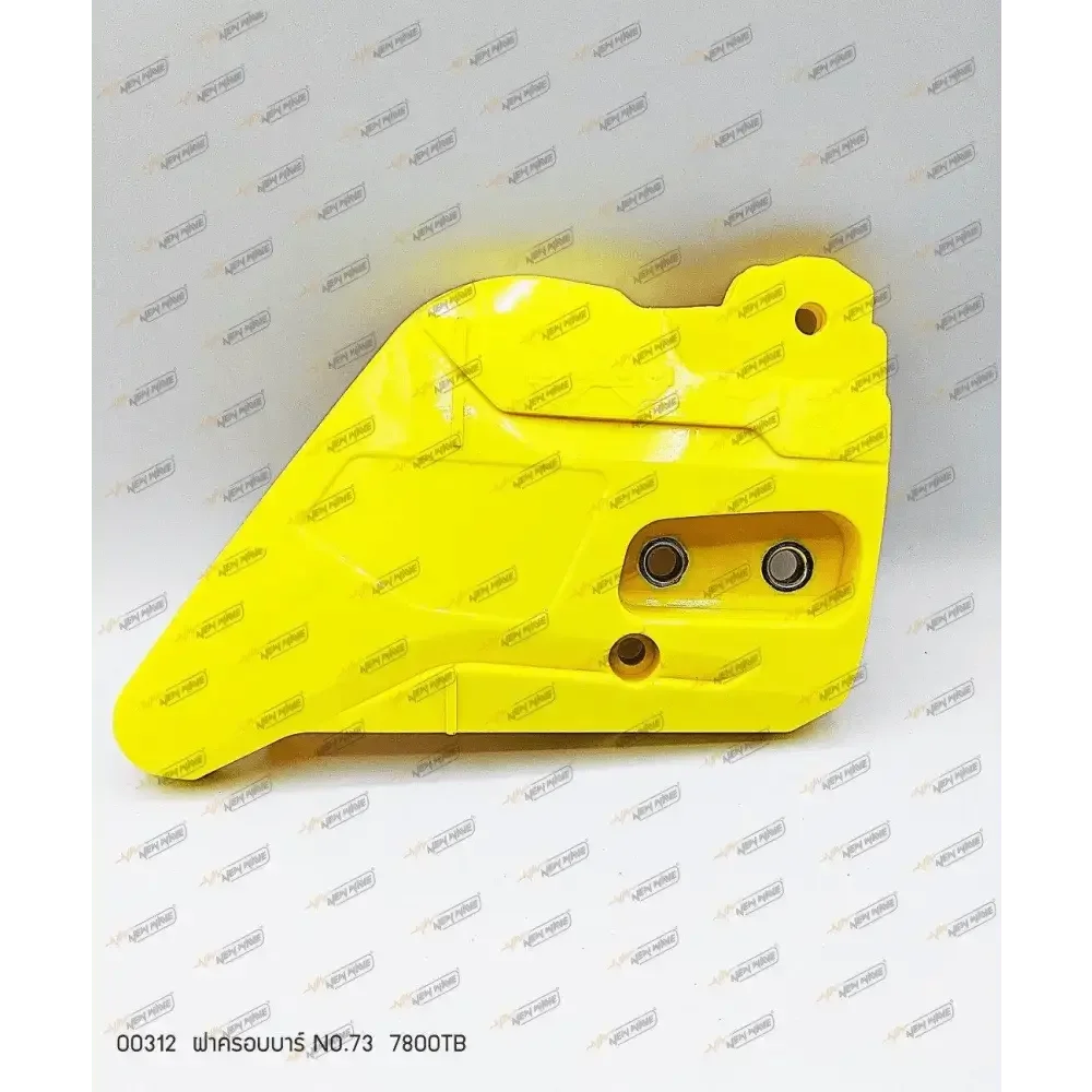 00312 ฝาครอบบาร์ NO.73 7800TB - GUCUT